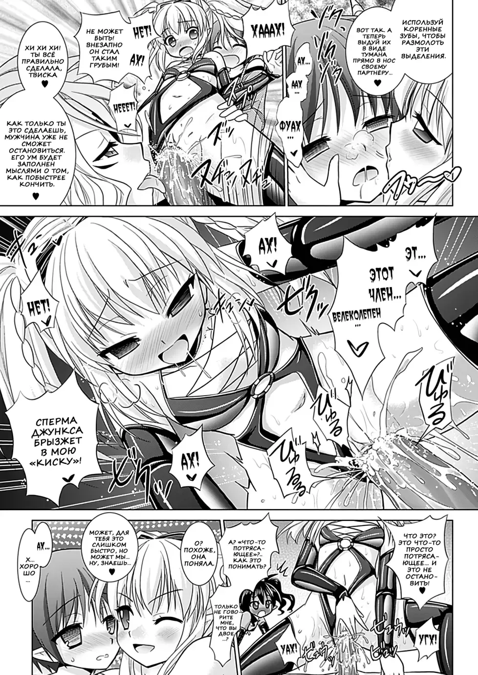 [Alto Seneka - Rusty Soul] Brandish 5 Fhentai.net - Page 165