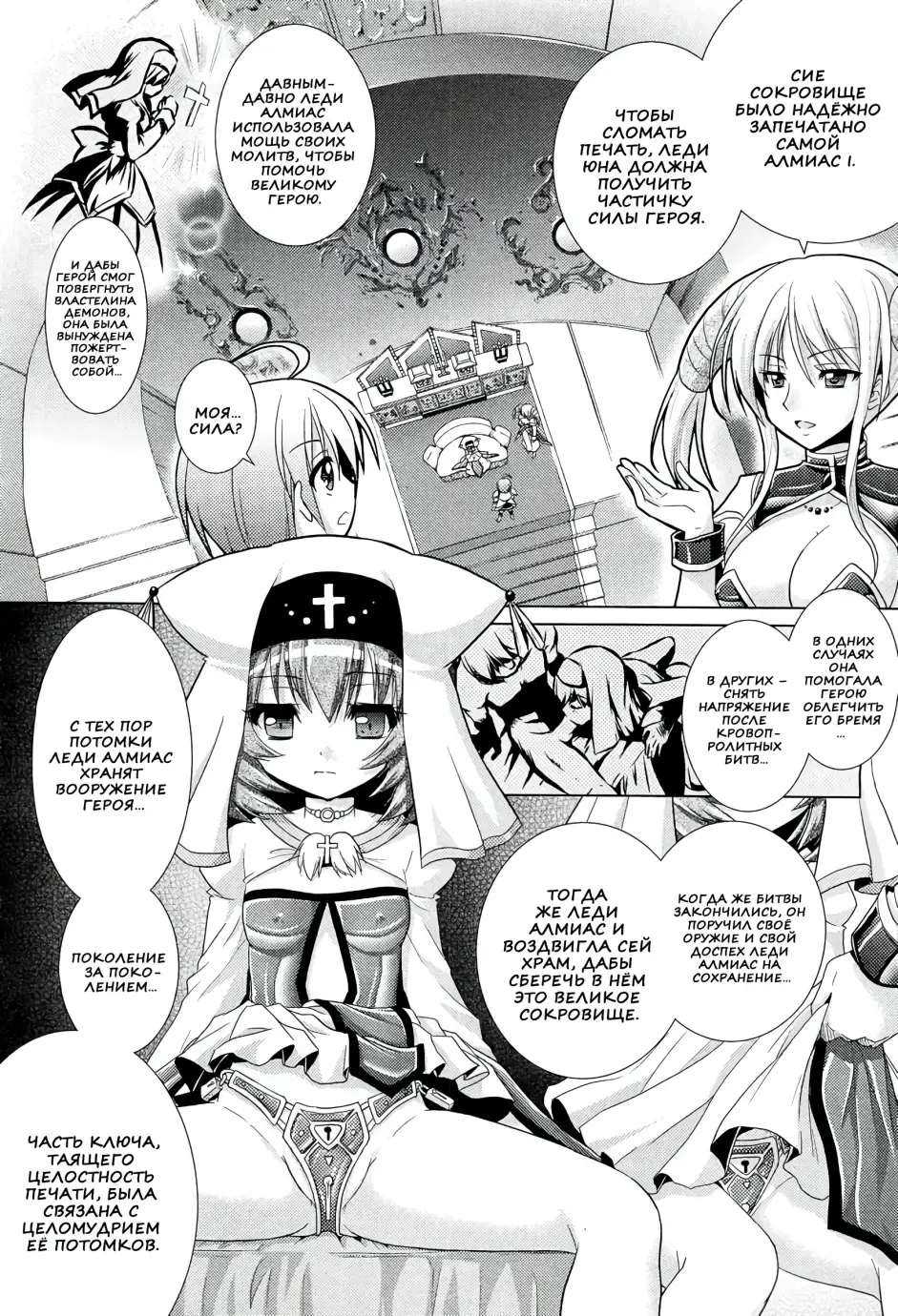 [Alto Seneka - Rusty Soul] Brandish 5 Fhentai.net - Page 46