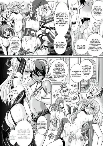 [Alto Seneka - Rusty Soul] Brandish 5 Fhentai.net - Page 108