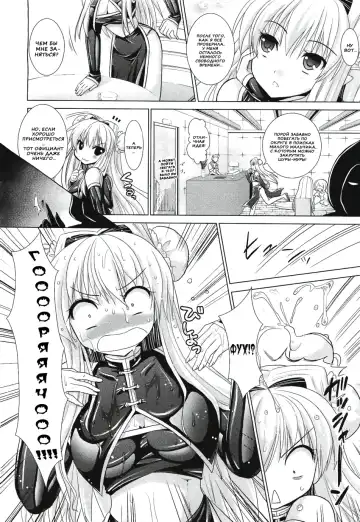 [Alto Seneka - Rusty Soul] Brandish 5 Fhentai.net - Page 12