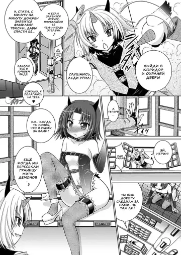 [Alto Seneka - Rusty Soul] Brandish 5 Fhentai.net - Page 122