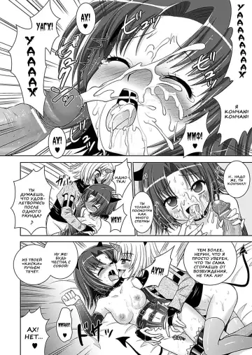 [Alto Seneka - Rusty Soul] Brandish 5 Fhentai.net - Page 132