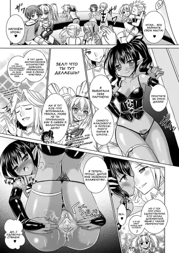 [Alto Seneka - Rusty Soul] Brandish 5 Fhentai.net - Page 163