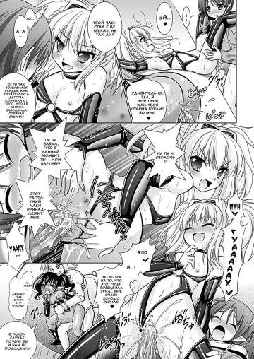 [Alto Seneka - Rusty Soul] Brandish 5 Fhentai.net - Page 167