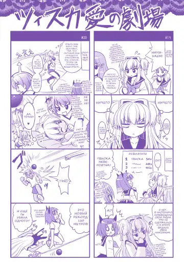 [Alto Seneka - Rusty Soul] Brandish 5 Fhentai.net - Page 178