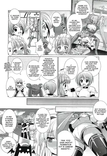 [Alto Seneka - Rusty Soul] Brandish 5 Fhentai.net - Page 42