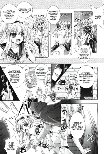 [Alto Seneka - Rusty Soul] Brandish 5 Fhentai.net - Page 43