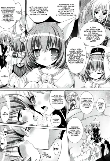 [Alto Seneka - Rusty Soul] Brandish 5 Fhentai.net - Page 51