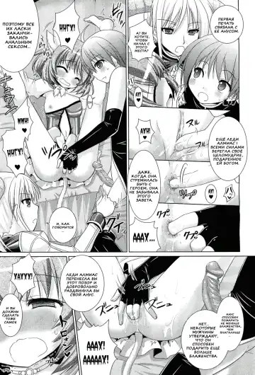 [Alto Seneka - Rusty Soul] Brandish 5 Fhentai.net - Page 53