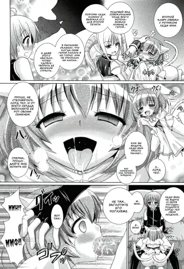 [Alto Seneka - Rusty Soul] Brandish 5 Fhentai.net - Page 58