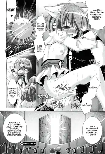 [Alto Seneka - Rusty Soul] Brandish 5 Fhentai.net - Page 68