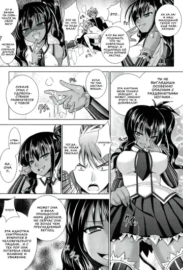 [Alto Seneka - Rusty Soul] Brandish 5 Fhentai.net - Page 73