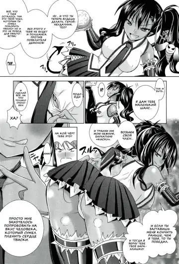 [Alto Seneka - Rusty Soul] Brandish 5 Fhentai.net - Page 75