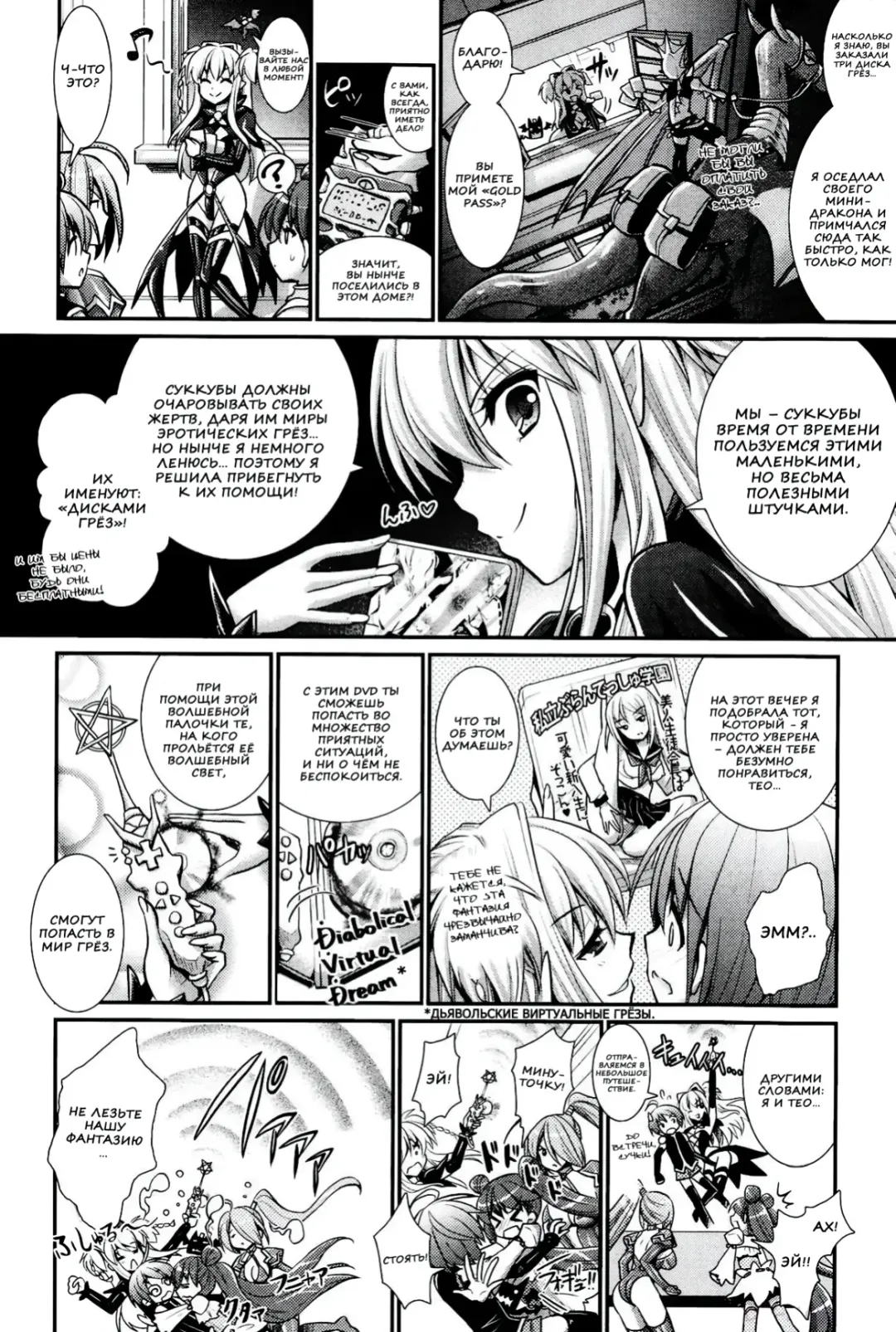 [Alto Seneka - Rusty Soul] Brandish 6 Fhentai.net - Page 118