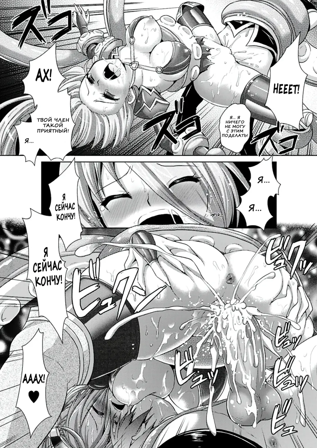 [Alto Seneka - Rusty Soul] Brandish 6 Fhentai.net - Page 42