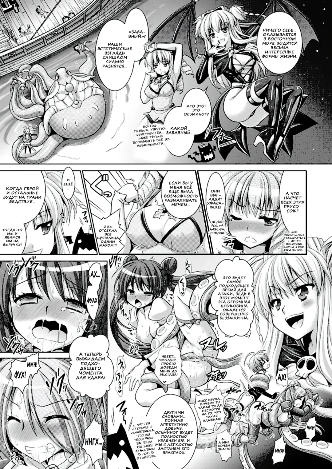 [Alto Seneka - Rusty Soul] Brandish 6 Fhentai.net - Page 43