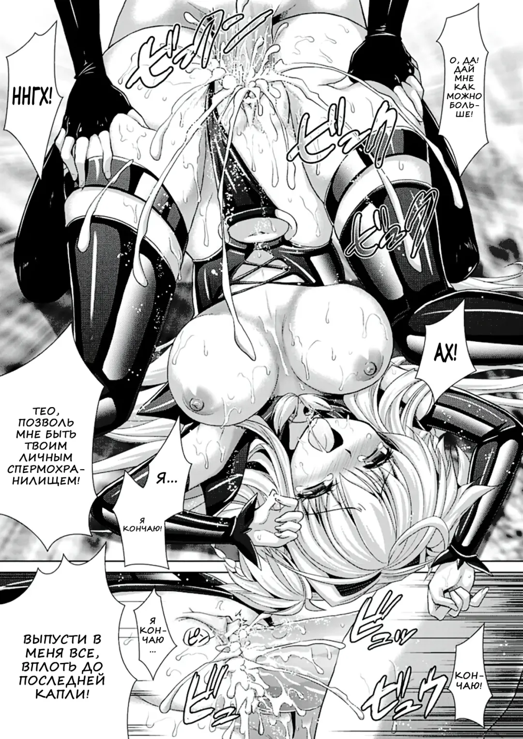 [Alto Seneka - Rusty Soul] Brandish 6 Fhentai.net - Page 51