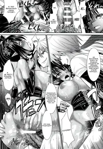 [Alto Seneka - Rusty Soul] Brandish 6 Fhentai.net - Page 112