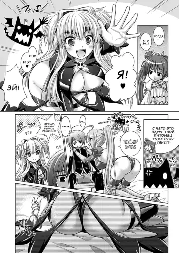 [Alto Seneka - Rusty Soul] Brandish 6 Fhentai.net - Page 14