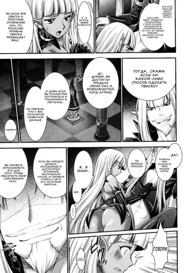 [Alto Seneka - Rusty Soul] Brandish 6 Fhentai.net - Page 147