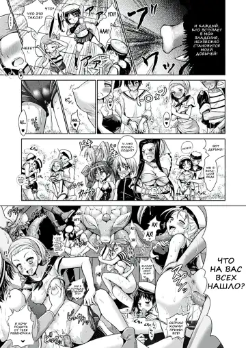 [Alto Seneka - Rusty Soul] Brandish 6 Fhentai.net - Page 33