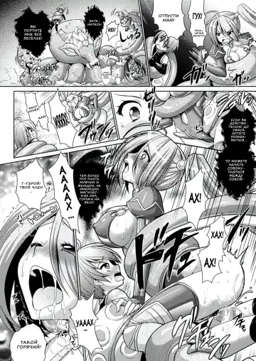 [Alto Seneka - Rusty Soul] Brandish 6 Fhentai.net - Page 40