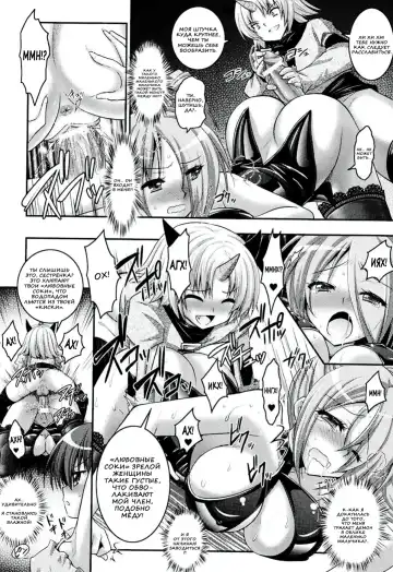 [Alto Seneka - Rusty Soul] Brandish 6 Fhentai.net - Page 94