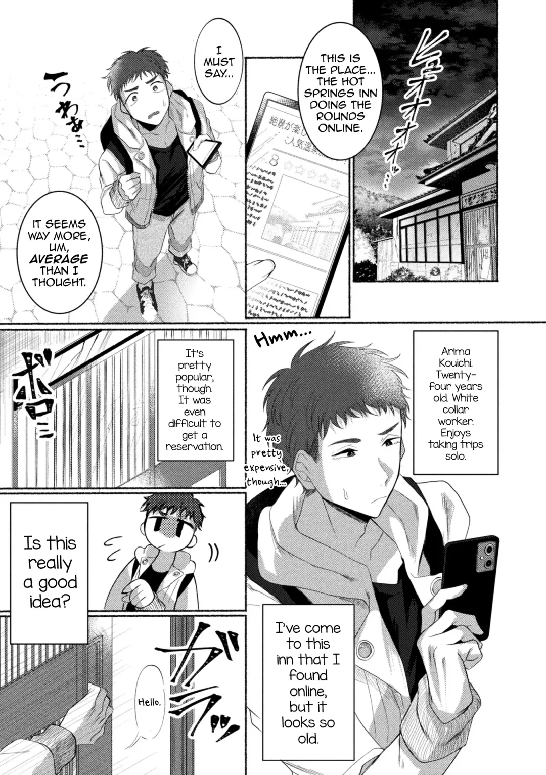 [Furuya Torobinbi] Ecchi na Oyado no Kyoto-ben Onii-san ~Hannari sex no Tabi~ Fhentai - Page 2