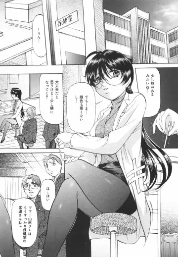 [Onihime] Kanjuku Sister - the sister of matured sweet Fhentai - Page 155