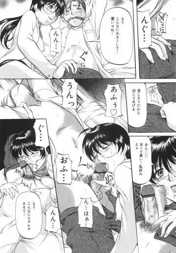 [Onihime] Kanjuku Sister - the sister of matured sweet Fhentai - Page 161