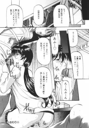 [Onihime] Kanjuku Sister - the sister of matured sweet Fhentai - Page 171