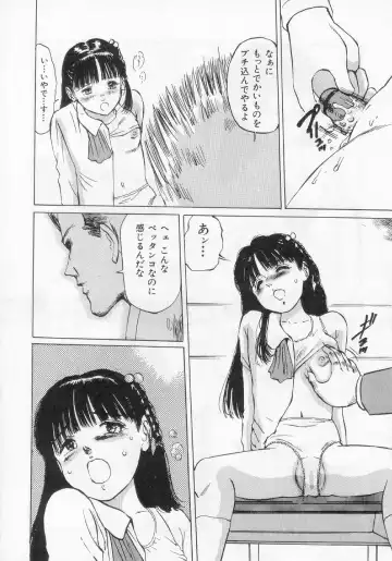 [Manno Rikyuu] I've... Fhentai - Page 102