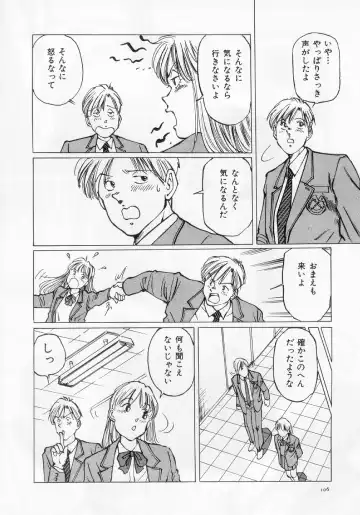 [Manno Rikyuu] I've... Fhentai - Page 108