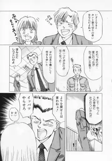 [Manno Rikyuu] I've... Fhentai - Page 123