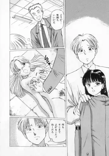 [Manno Rikyuu] I've... Fhentai - Page 132