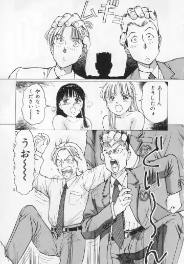 [Manno Rikyuu] I've... Fhentai - Page 139