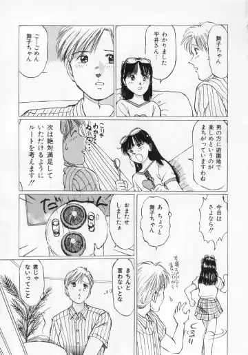 [Manno Rikyuu] I've... Fhentai - Page 155