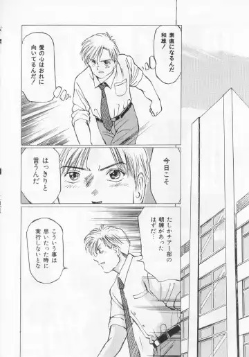 [Manno Rikyuu] I've... Fhentai - Page 156