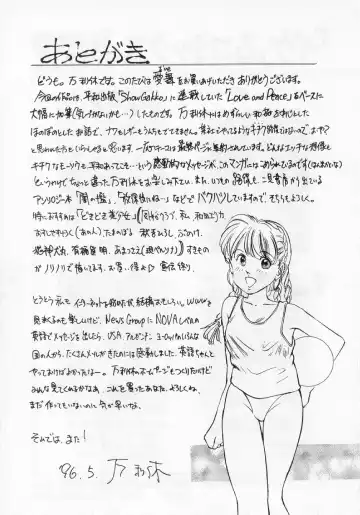 [Manno Rikyuu] I've... Fhentai - Page 169