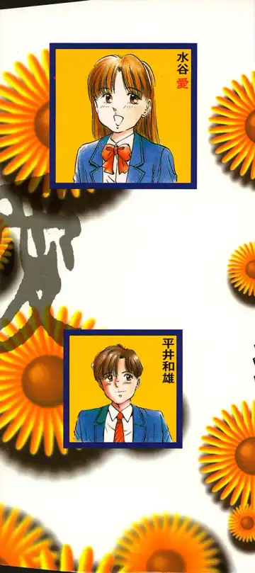 [Manno Rikyuu] I've... Fhentai - Page 2