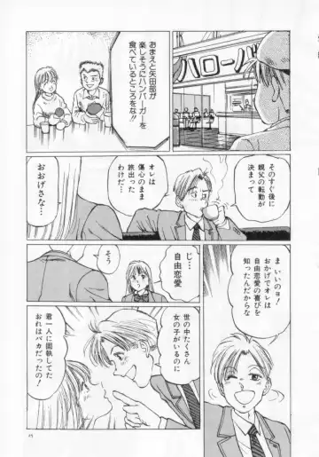 [Manno Rikyuu] I've... Fhentai - Page 27