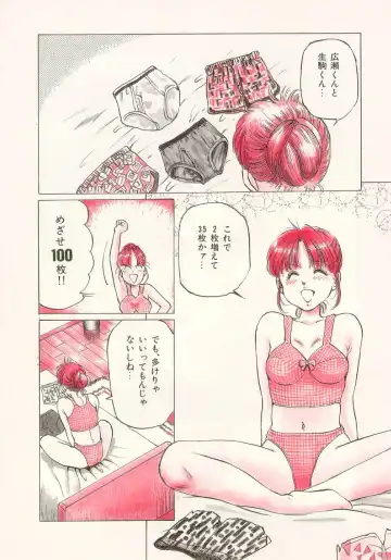 [Manno Rikyuu] I've... Fhentai - Page 36