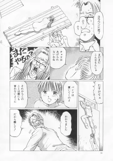 [Manno Rikyuu] I've... Fhentai - Page 62