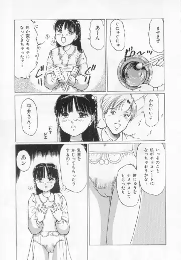 [Manno Rikyuu] I've... Fhentai - Page 69