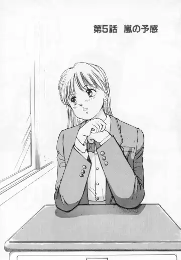 [Manno Rikyuu] I've... Fhentai - Page 93