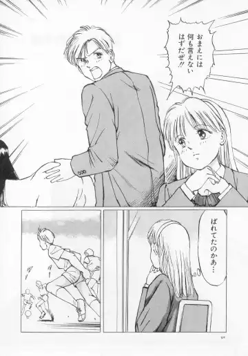 [Manno Rikyuu] I've... Fhentai - Page 94