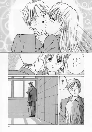 [Manno Rikyuu] I've... Fhentai - Page 97