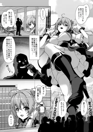 Microne Magazine Vol. 66 Chiisana Kimi o Katte Ageru Fhentai - Page 5