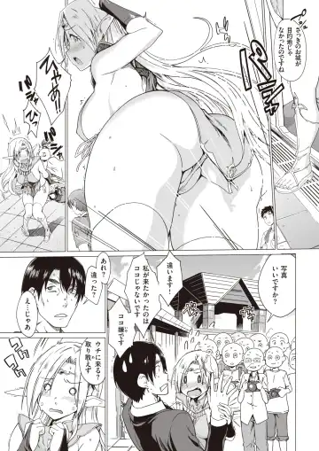 Isekai Rakuten Vol.1 Fhentai - Page 58