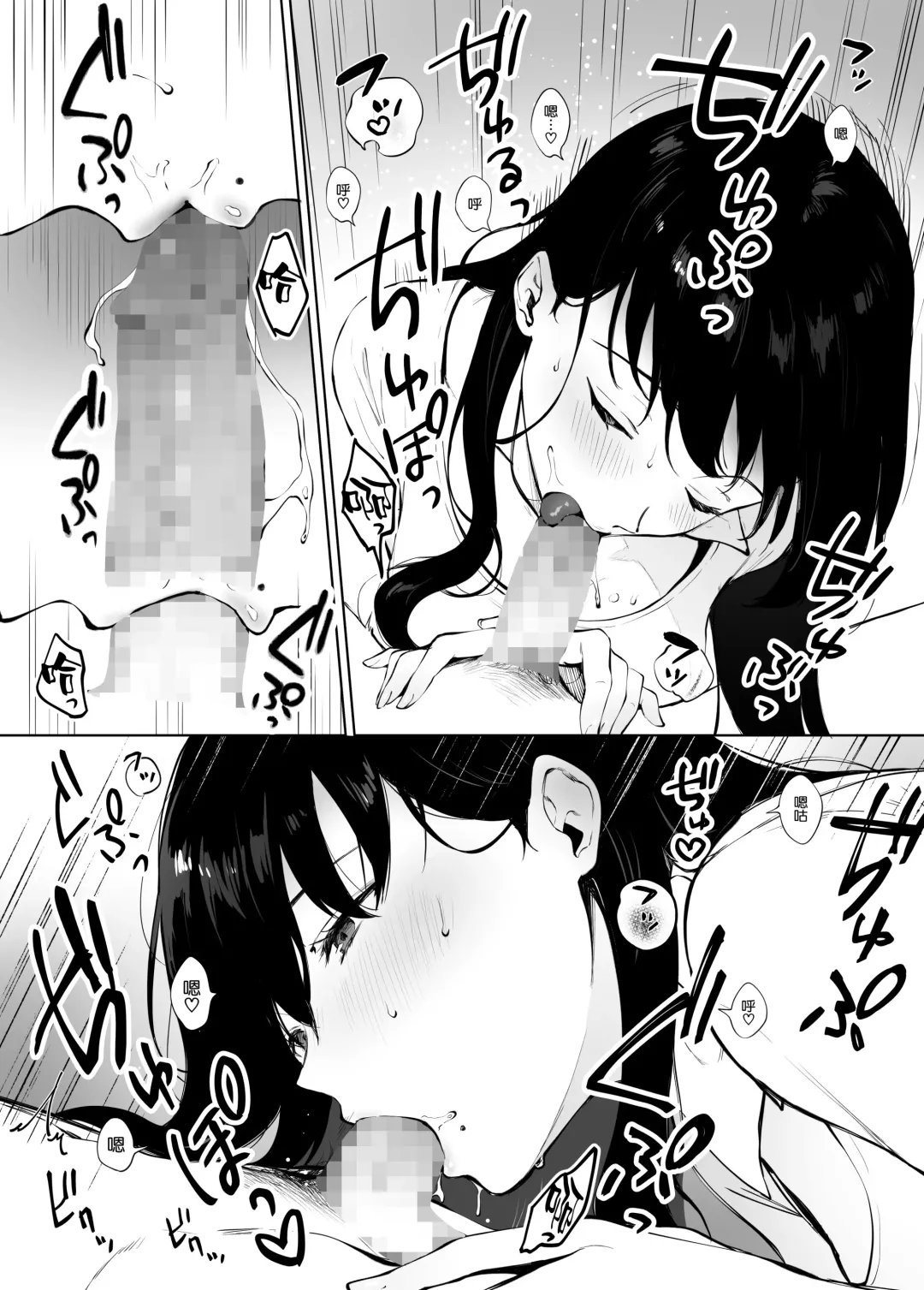 [Miyabe Kiwi] Iyashi Esthe no Minami-san Fhentai - Page 28